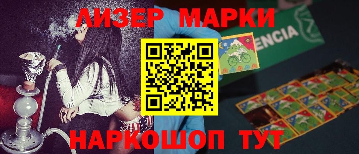 Марки N-bome  Марки NBOMe 1500мкг  Вход с VPN  Миллерово 