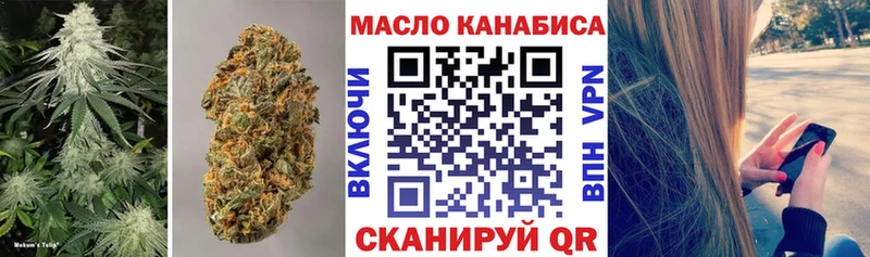 ТГК гашишное масло  где купить   Миллерово 