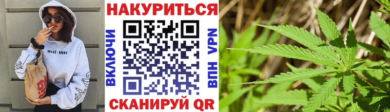 Марихуана марихуана  Миллерово 